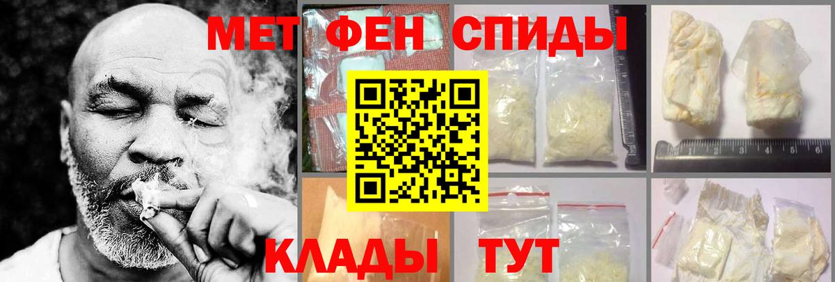 АМФЕТАМИН VHQ Красноуфимск