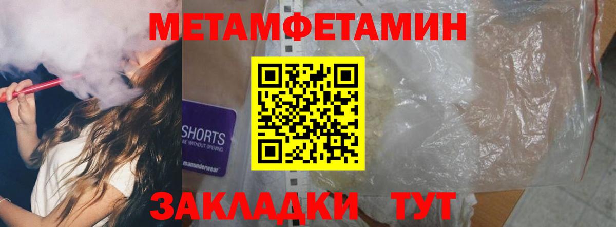 Красноуфимск  АМФЕТАМИН VHQ  Amphetamine  Вход с VPN 
