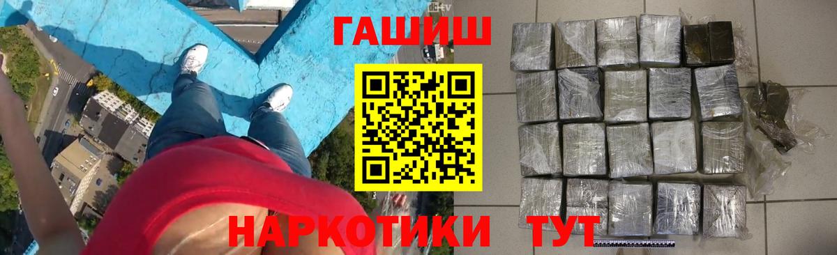 ГАШ Изолятор Красноуфимск