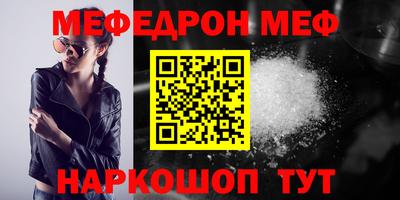 прущие грибы Ирбит