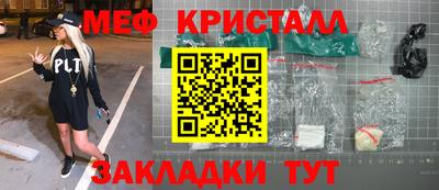прущие грибы Ирбит