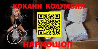 бошки Ипатово