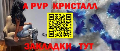 прущие грибы Ирбит