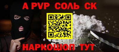 бошки Ипатово
