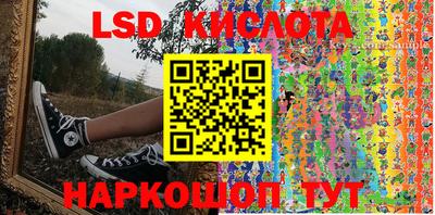 прущие грибы Ирбит