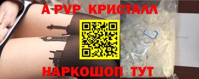 прущие грибы Ирбит