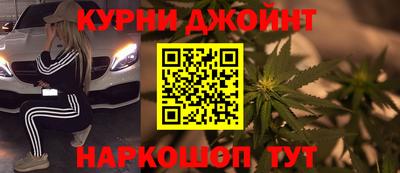 бошки Ипатово