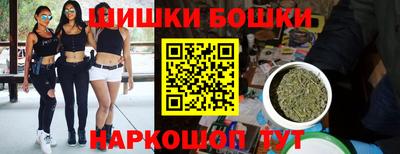 бошки Ипатово