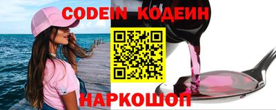 бошки Ипатово