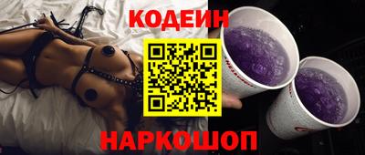 прущие грибы Ирбит