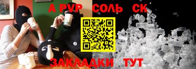 прущие грибы Ирбит