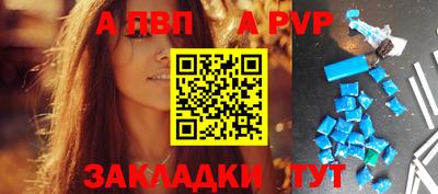 бошки Ипатово