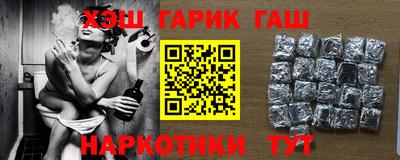 прущие грибы Ирбит