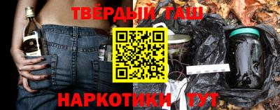 бошки Ипатово