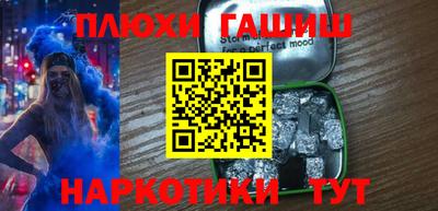 бошки Ипатово