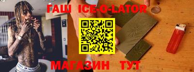 бошки Ипатово