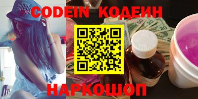 прущие грибы Ирбит