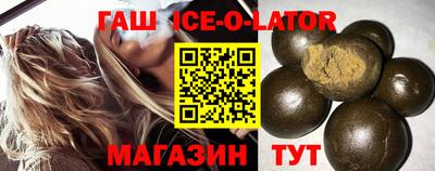 бошки Ипатово