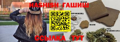 бошки Ипатово