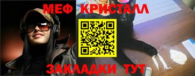 бошки Ипатово