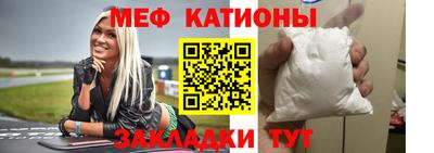 бошки Ипатово