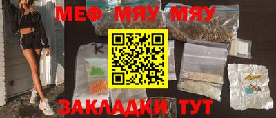 прущие грибы Ирбит