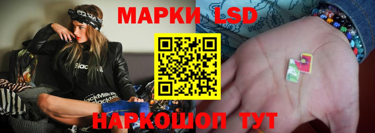 Лсд 25 экстази  Вход с VPN  Красноуфимск  Лсд 25 экстази кислота 