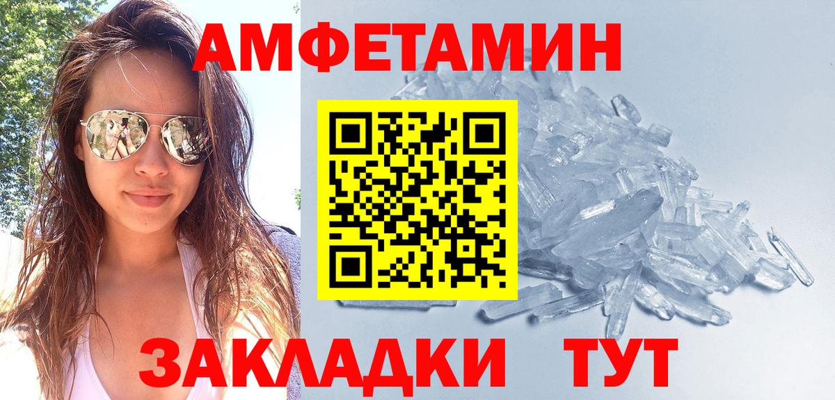 Метамфетамин Methamphetamine  Метамфетамин Methamphetamine  Красноуфимск  Вход с VPN 