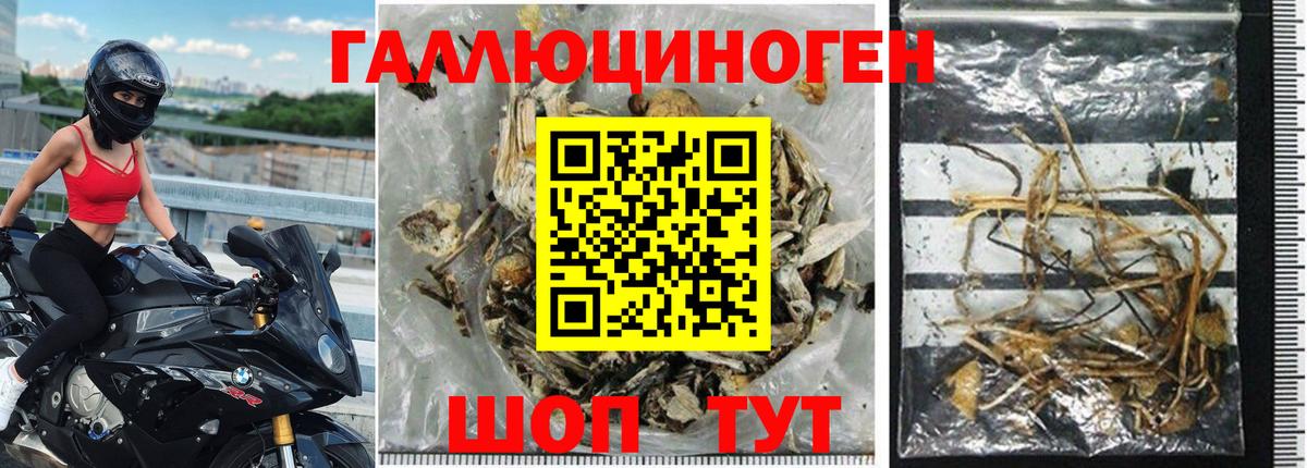 ГАШИШ  Красноуфимск  COCAIN  Меф кристаллы  А ПВП СК кристаллы  Каннабис  Вход с VPN 