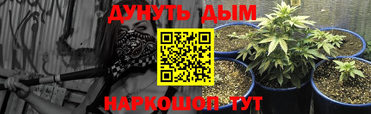 Конопля марихуана  Вход с VPN  Марихуана тримм  Марихуана марихуана  Красноуфимск 