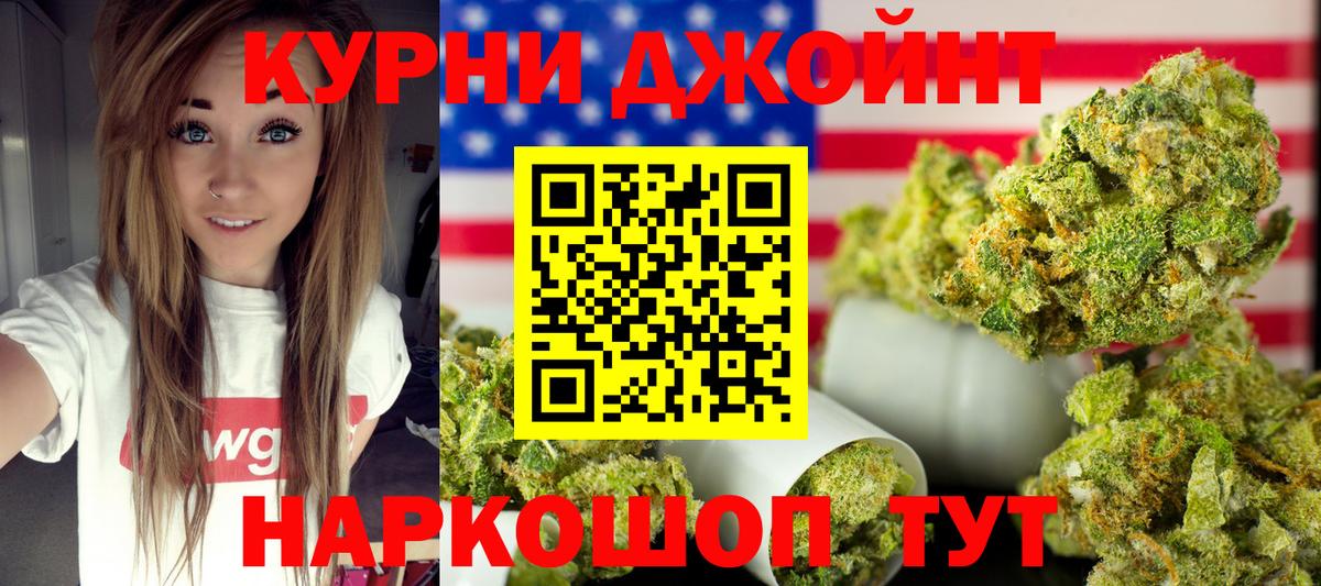 Каннабис LSD WEED Красноуфимск